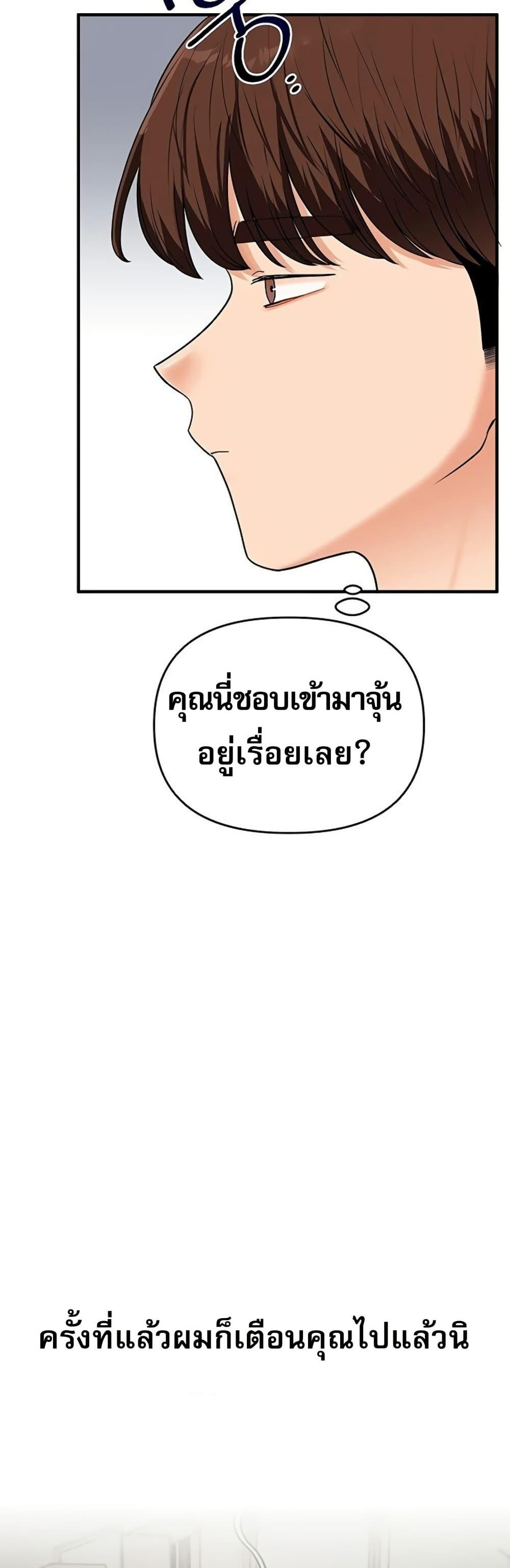 Doujin-Lc- อ่าน โดจิน มังฮวา เกาหลี ญี่ปุ่น จีน แปลไทย Relationship Reversal ตอนที่ 1 2 3 4 5 6 7 8 9 10 11 12 13 14 ฟรี ไม่มีโฆษณา อ่าน โดจิน Manhwa เกาหลี ญี่ปุ่น จีน เรามีครบ คัดมาให้เน้นๆ โดจิน 18+ รับประกันความฟินโดย  Doujin Lc