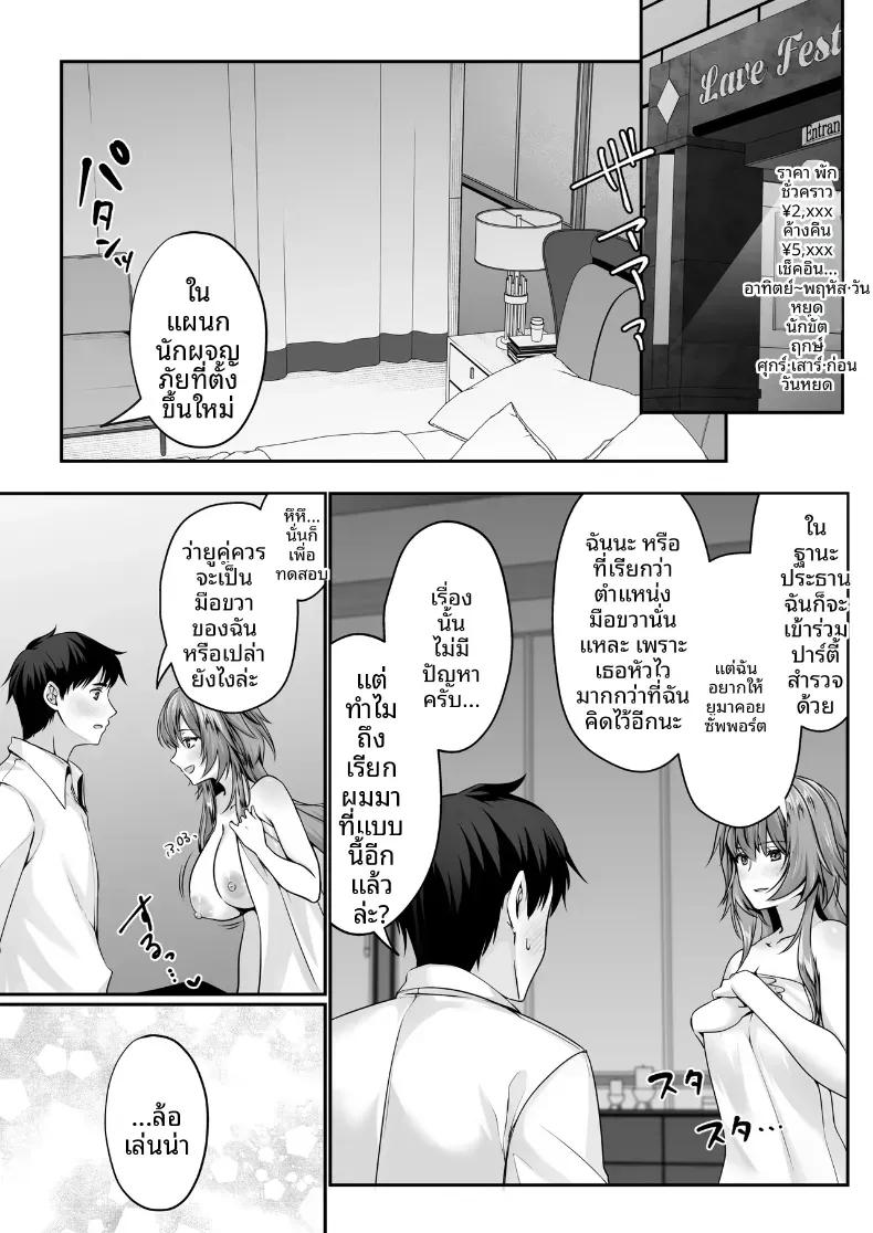 Doujin-Lc- อ่าน โดจิน มังฮวา เกาหลี ญี่ปุ่น จีน แปลไทย เซ็กส์เลเวลลิ่ง ตอนที่ 1 2 3 4 5 6 7 8 9 10 11 12 13 14 ฟรี ไม่มีโฆษณา อ่าน โดจิน Manhwa เกาหลี ญี่ปุ่น จีน เรามีครบ คัดมาให้เน้นๆ โดจิน 18+ รับประกันความฟินโดย  Doujin Lc