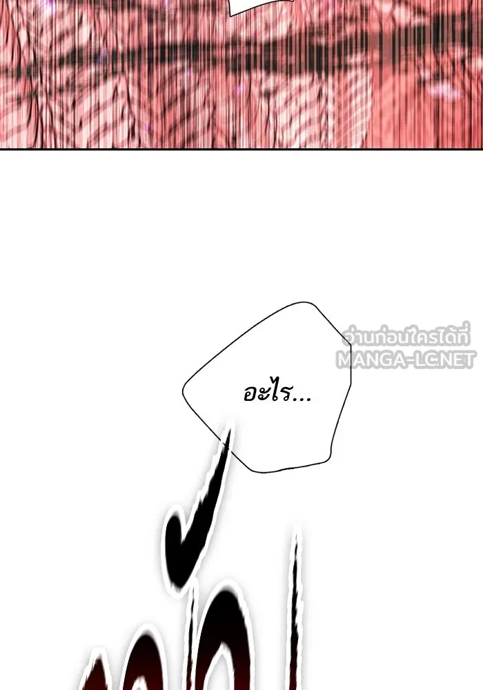 My S-Class Hunters ตอนที่ 90 เจ้านายของเหล่ามังกรคำสาปพิษ ( รูปที่ 9