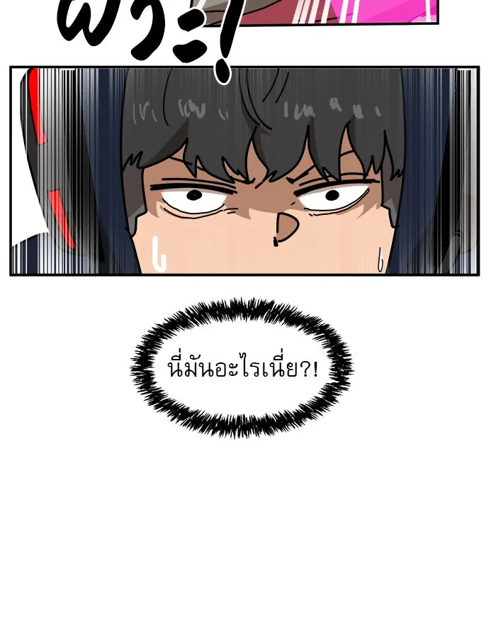 Double Click ตอนที่ 20 รูปที่ 59