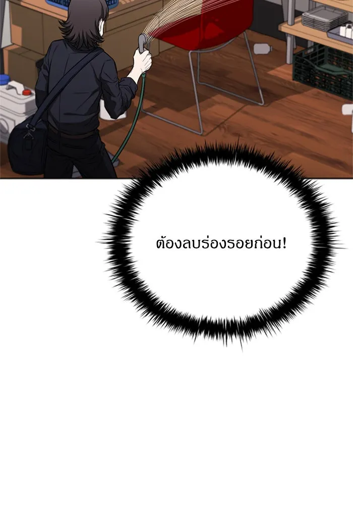 อัยการสายโหด ตอนที่ 22 รูปที่ 133