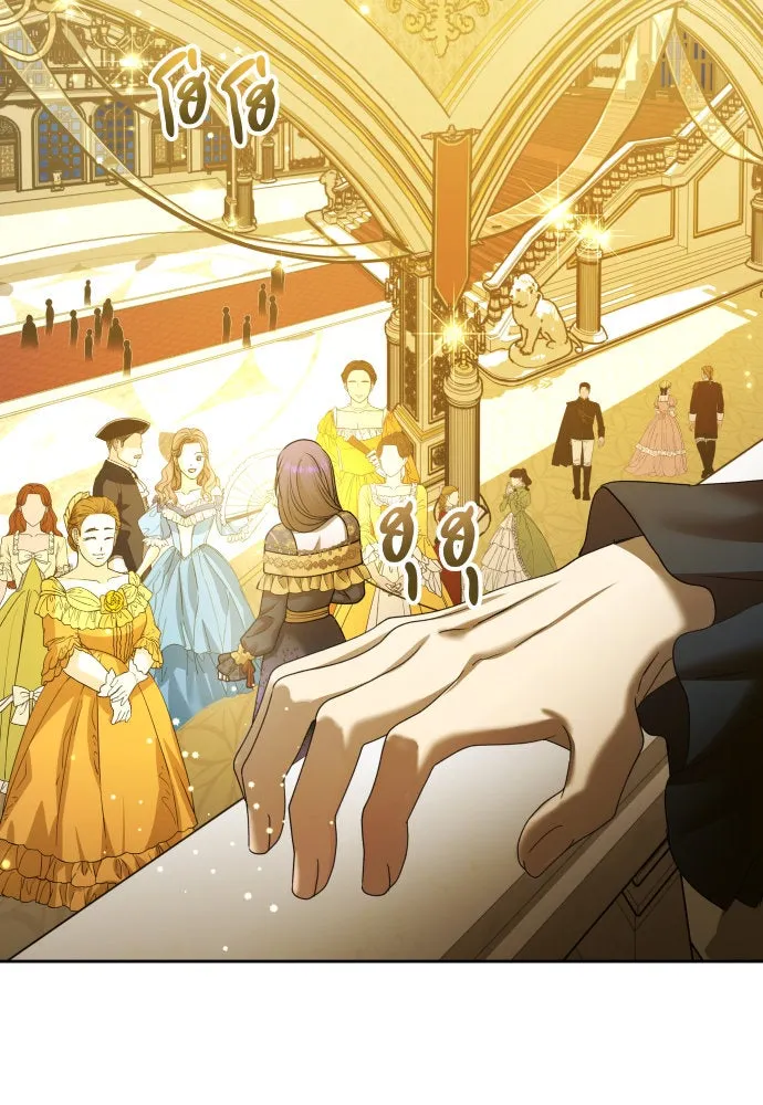 ชิงชีวิตพลิกลิขิตชะตา ตอนที่ 225. แค่บอกว่าจะฆ่าสุนัขตัวหนึ่ง( รูปที่ 86