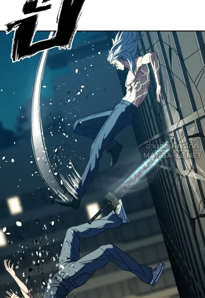 นักรบแช่แข็ง ตอนที่ 42 รูปที่ 45