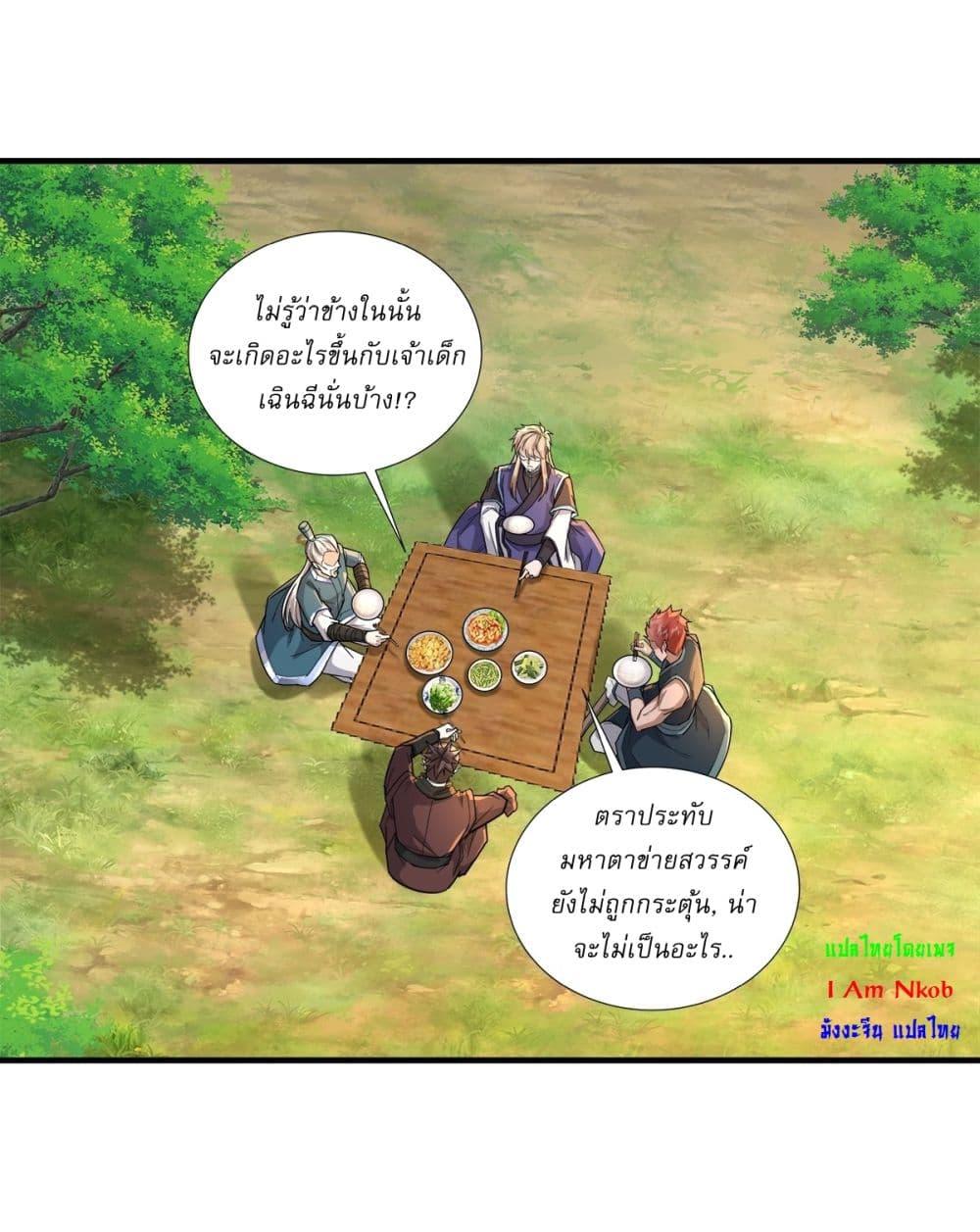 Manga-lc-com อ่านมังงะ อ่านการ์ตูน ออนไลน์ ฟรี As An Immortal, I Only Practice Forbidden Arts ตอนที่ 1 2 3 4 5 6 7 8 9 10 11 12 13 14 ฟรี ไม่มีโฆษณา Manga-lc - อ่าน มังงะ อ่าน การ์ตูน ออนไลน์ อ่านมังงะ ฟรี