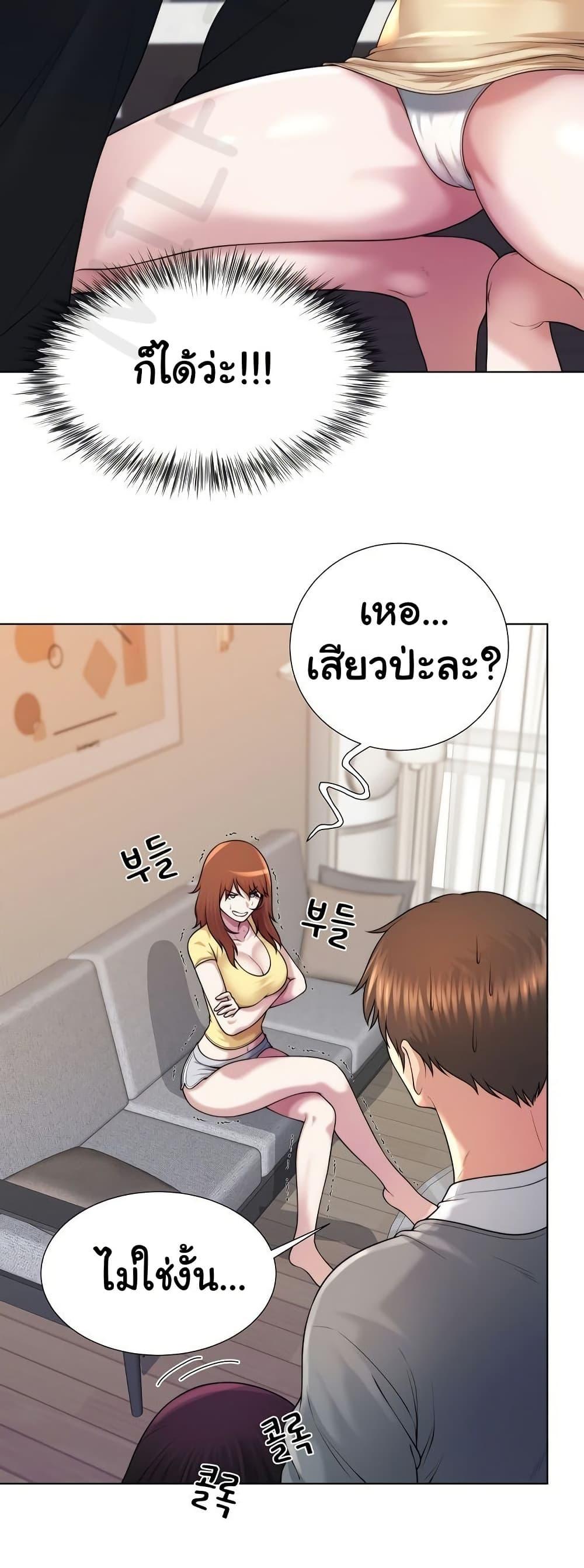 Doujin-Lc- อ่าน โดจิน มังฮวา เกาหลี ญี่ปุ่น จีน แปลไทย Wanna Become a Dad ตอนที่ 1 2 3 4 5 6 7 8 9 10 11 12 13 14 ฟรี ไม่มีโฆษณา อ่าน โดจิน Manhwa เกาหลี ญี่ปุ่น จีน เรามีครบ คัดมาให้เน้นๆ โดจิน 18+ รับประกันความฟินโดย  Doujin Lc