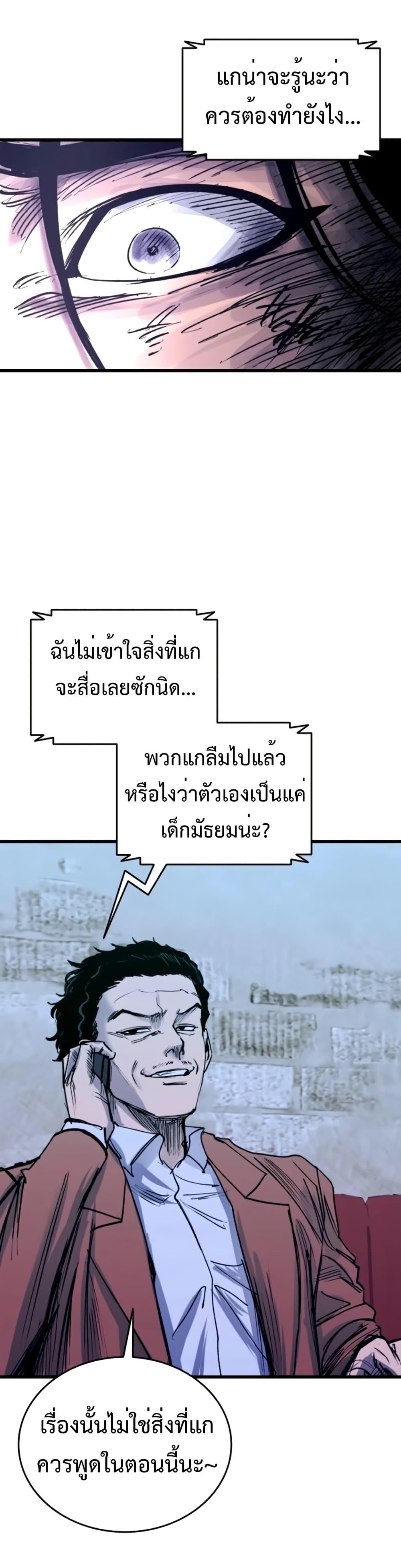 Manga-lc-com อ่านมังงะ อ่านการ์ตูน ออนไลน์ ฟรี High Class ตอนที่ 1 2 3 4 5 6 7 8 9 10 11 12 13 14 ฟรี ไม่มีโฆษณา Manga-lc - อ่าน มังงะ อ่าน การ์ตูน ออนไลน์ อ่านมังงะ ฟรี