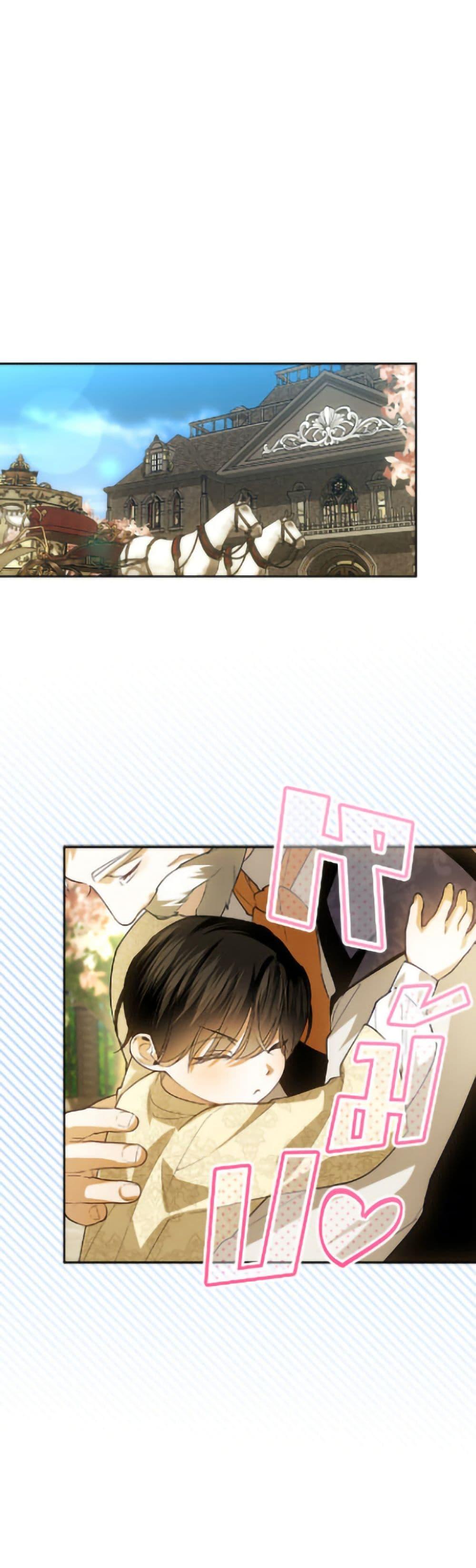 Manga-lc-com อ่านมังงะ อ่านการ์ตูน ออนไลน์ ฟรี How to Hide the Emperor’s Child ตอนที่ 1 2 3 4 5 6 7 8 9 10 11 12 13 14 ฟรี ไม่มีโฆษณา Manga-lc - อ่าน มังงะ อ่าน การ์ตูน ออนไลน์ อ่านมังงะ ฟรี