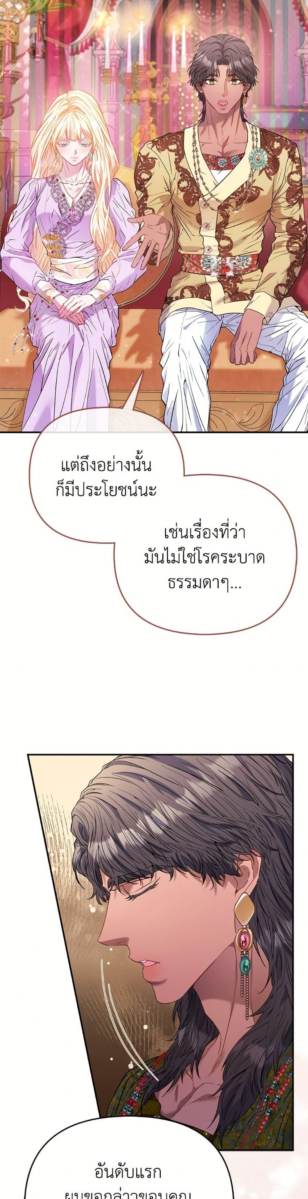 Manga-lc-com อ่านมังงะ อ่านการ์ตูน ออนไลน์ ฟรี I’m the Princess of All ตอนที่ 1 2 3 4 5 6 7 8 9 10 11 12 13 14 ฟรี ไม่มีโฆษณา Manga-lc - อ่าน มังงะ อ่าน การ์ตูน ออนไลน์ อ่านมังงะ ฟรี