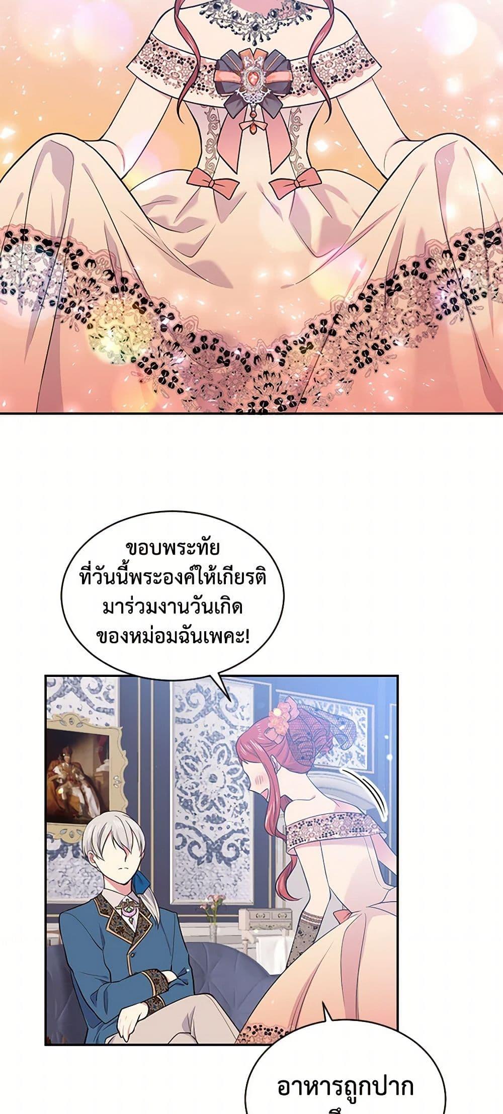 Manga-lc-com อ่านมังงะ อ่านการ์ตูน ออนไลน์ ฟรี My Goal is to Live a Long ตอนที่ 1 2 3 4 5 6 7 8 9 10 11 12 13 14 ฟรี ไม่มีโฆษณา Manga-lc - อ่าน มังงะ อ่าน การ์ตูน ออนไลน์ อ่านมังงะ ฟรี