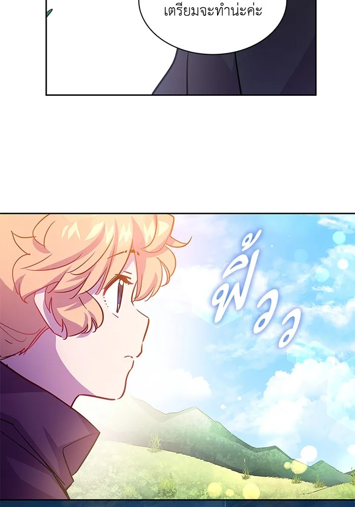ฟิลเลียโรเซ่กับคำทำนายแห่งมงกุฎหนาม ตอนที่ 71 รูปที่ 61