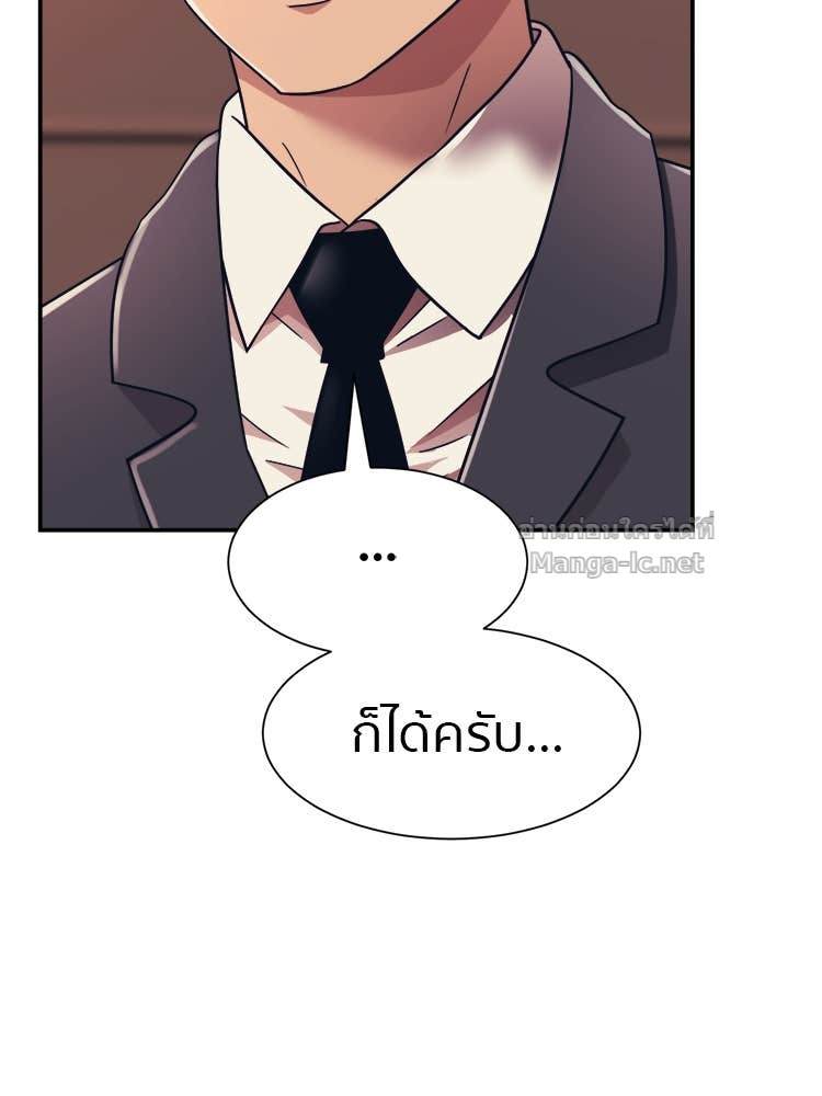 Doujin-Lc- อ่าน โดจิน มังฮวา เกาหลี ญี่ปุ่น จีน แปลไทย โคตรแกร่ง ตอนที่ 1 2 3 4 5 6 7 8 9 10 11 12 13 14 ฟรี ไม่มีโฆษณา อ่าน โดจิน Manhwa เกาหลี ญี่ปุ่น จีน เรามีครบ คัดมาให้เน้นๆ โดจิน 18+ รับประกันความฟินโดย Doujin Lc
