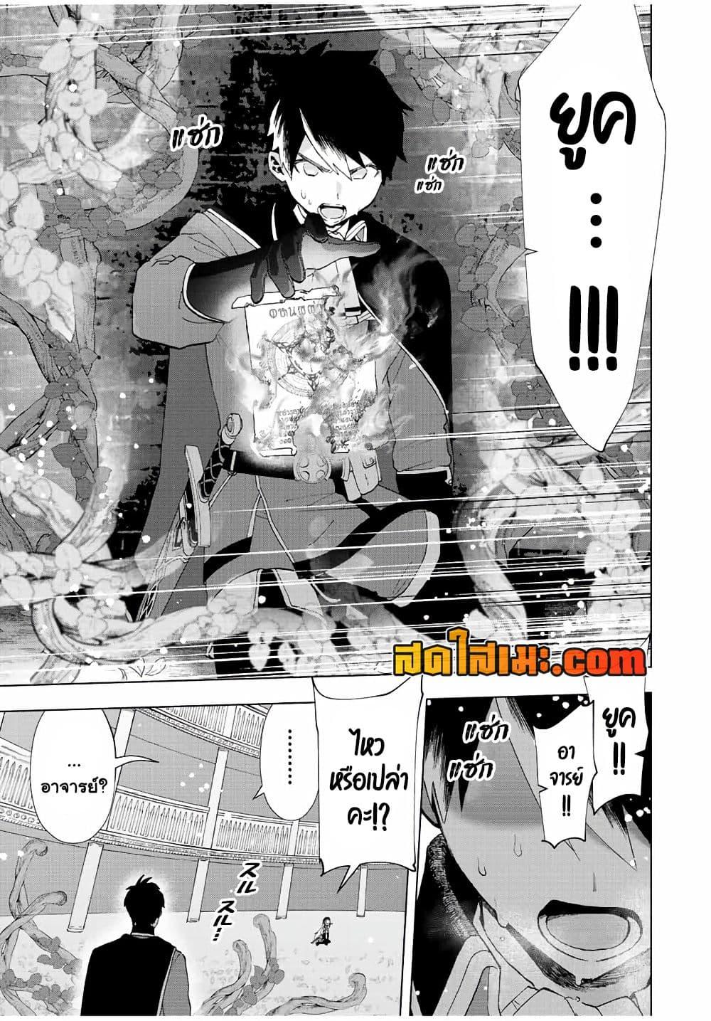 Manga-lc-com อ่านมังงะ อ่านการ์ตูน ออนไลน์ ฟรี A Rank Party wo Ridatsu Shita Ore wa, Moto Oshiego Tachi to Meikyuu Shinbu wo Mezasu ตอนที่ 1 2 3 4 5 6 7 8 9 10 11 12 13 14 ฟรี ไม่มีโฆษณา Manga-lc - อ่าน มังงะ อ่าน การ์ตูน ออนไลน์ อ่านมังงะ ฟรี