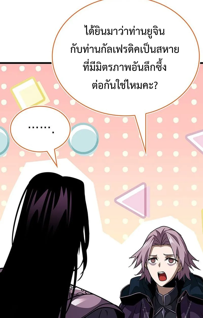 Crimson Reset ช_ว_ตคร_งท_สองของราช_นร_ตต_กาล หล_งจากหลบหน_มาคร_งป_ แวมไพร_ย_จ_นก_ถ_กส_งหารในท_ส_ด ตอนที่ ตอนที่ 18 รูปที่ 125