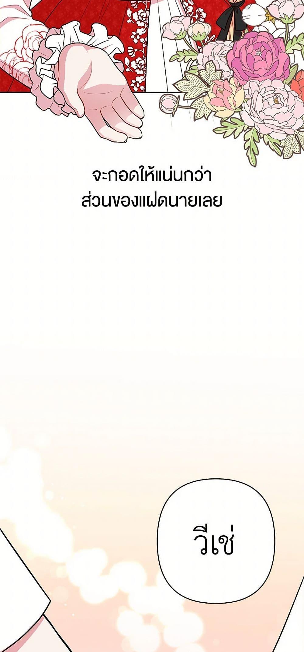 Manga-lc-com อ่านมังงะ อ่านการ์ตูน ออนไลน์ ฟรี My BFF is a Tyrant in Training ตอนที่ 1 2 3 4 5 6 7 8 9 10 11 12 13 14 ฟรี ไม่มีโฆษณา Manga-lc - อ่าน มังงะ อ่าน การ์ตูน ออนไลน์ อ่านมังงะ ฟรี