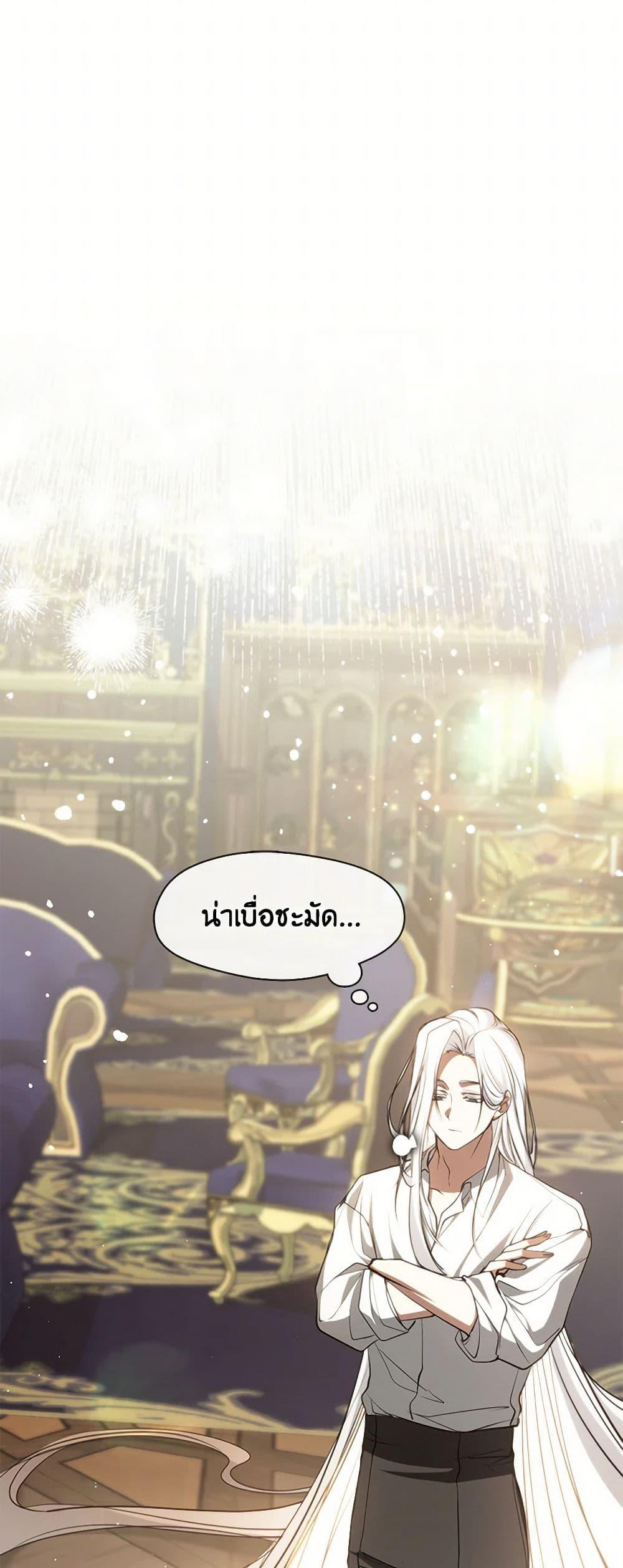 Manga-lc-com อ่านมังงะ อ่านการ์ตูน ออนไลน์ ฟรี I Failed To Throw The Villain Away ตอนที่ 1 2 3 4 5 6 7 8 9 10 11 12 13 14 ฟรี ไม่มีโฆษณา Manga-lc - อ่าน มังงะ อ่าน การ์ตูน ออนไลน์ อ่านมังงะ ฟรี