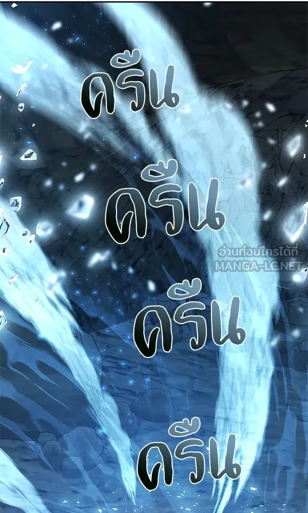 พอแล้วขันที อยากมีเจ้าโลก ตอนที่ 9 รูปที่ 6