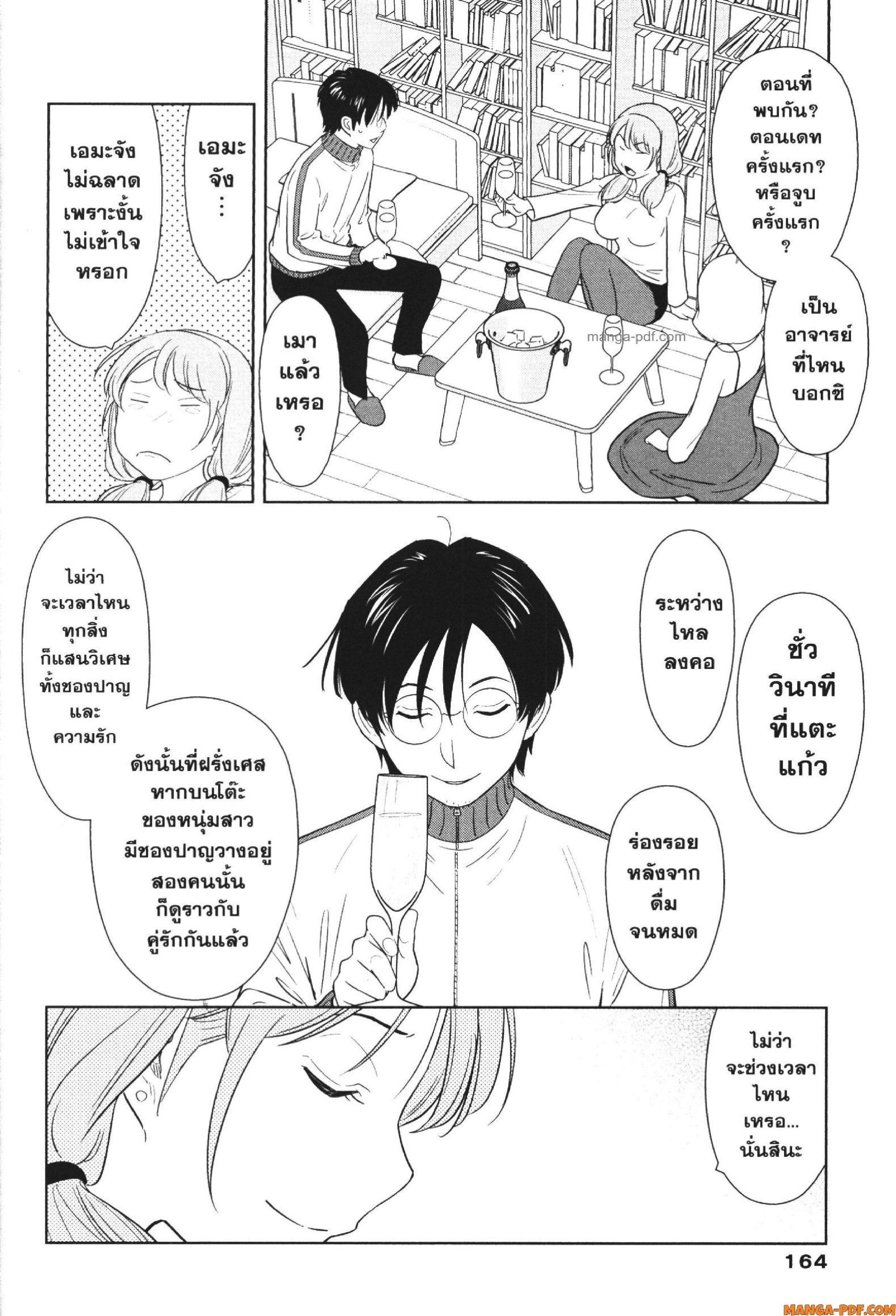 Manga-lc-com อ่านมังงะ อ่านการ์ตูน ออนไลน์ ฟรี CHAMPAGNE ตอนที่ 1 2 3 4 5 6 7 8 9 10 11 12 13 14 ฟรี ไม่มีโฆษณา Manga-lc - อ่าน มังงะ อ่าน การ์ตูน ออนไลน์ อ่านมังงะ ฟรี