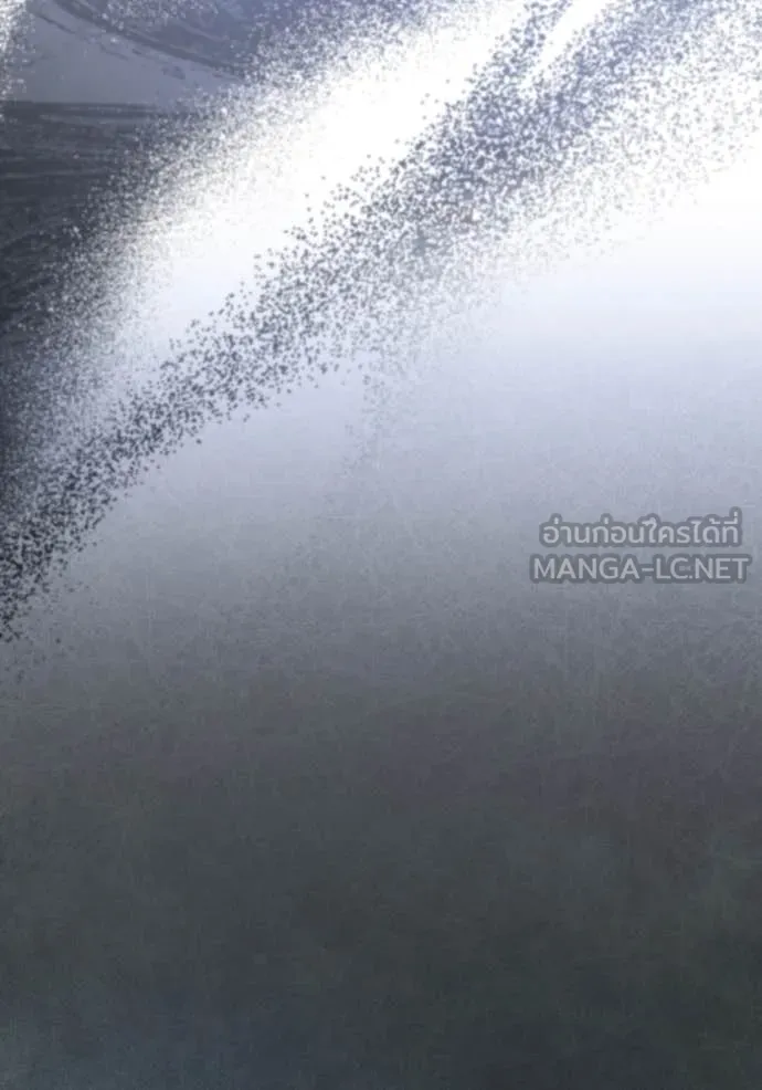 ยามหมาป่าทมิฬ ตอนที่ 50 รูปที่ 144