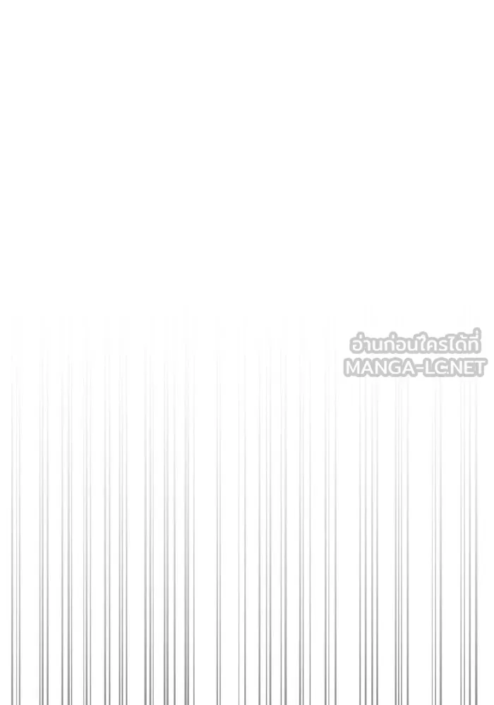 เอาชีวิตรอดในเกมฉบับคนเถื่อน ตอนที่ 44 รูปที่ 15