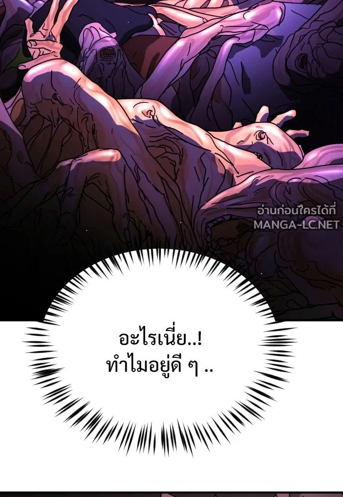 Manga-lc-com อ่านมังงะ อ่านการ์ตูน ออนไลน์ ฟรี วันดีคืนดี โซลก็ ตอนที่ 1 2 3 4 5 6 7 8 9 10 11 12 13 14 ฟรี ไม่มีโฆษณา Manga-lc - อ่าน มังงะ อ่าน การ์ตูน ออนไลน์ อ่านมังงะ ฟรี