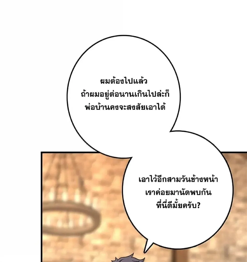 Manga-lc-com อ่านมังงะ อ่านการ์ตูน ออนไลน์ ฟรี Release That Witch ตอนที่ 1 2 3 4 5 6 7 8 9 10 11 12 13 14 ฟรี ไม่มีโฆษณา Manga-lc - อ่าน มังงะ อ่าน การ์ตูน ออนไลน์ อ่านมังงะ ฟรี