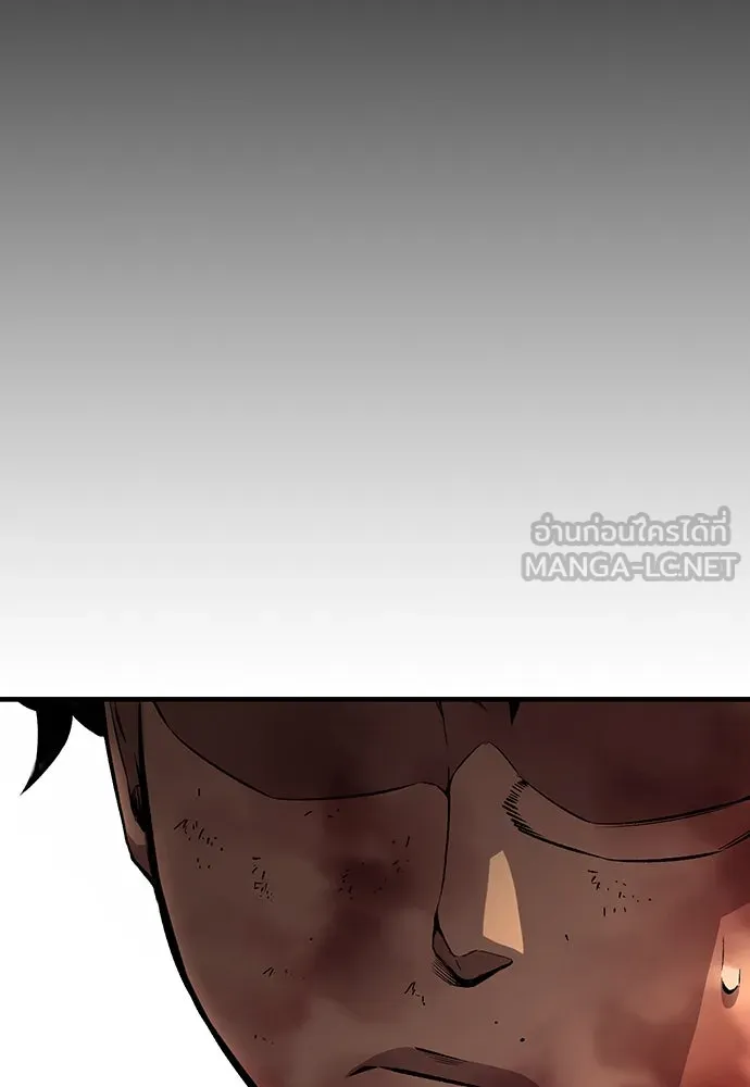 King Game ตอนที่ 63 รีบไปช่วยซะ! รูปที่ 84