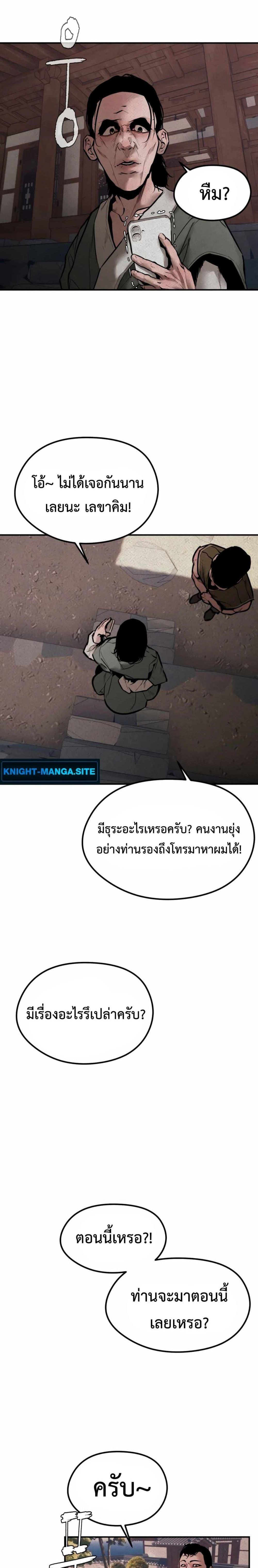 Manga-lc-com อ่านมังงะ อ่านการ์ตูน ออนไลน์ ฟรี The Evil God’s Heir ตอนที่ 1 2 3 4 5 6 7 8 9 10 11 12 13 14 ฟรี ไม่มีโฆษณา Manga-lc - อ่าน มังงะ อ่าน การ์ตูน ออนไลน์ อ่านมังงะ ฟรี