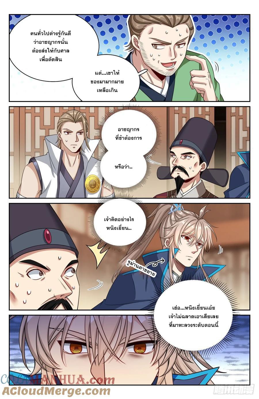 Manga-lc-com อ่านมังงะ อ่านการ์ตูน ออนไลน์ ฟรี Nightwatcher ตอนที่ 1 2 3 4 5 6 7 8 9 10 11 12 13 14 ฟรี ไม่มีโฆษณา Manga-lc - อ่าน มังงะ อ่าน การ์ตูน ออนไลน์ อ่านมังงะ ฟรี