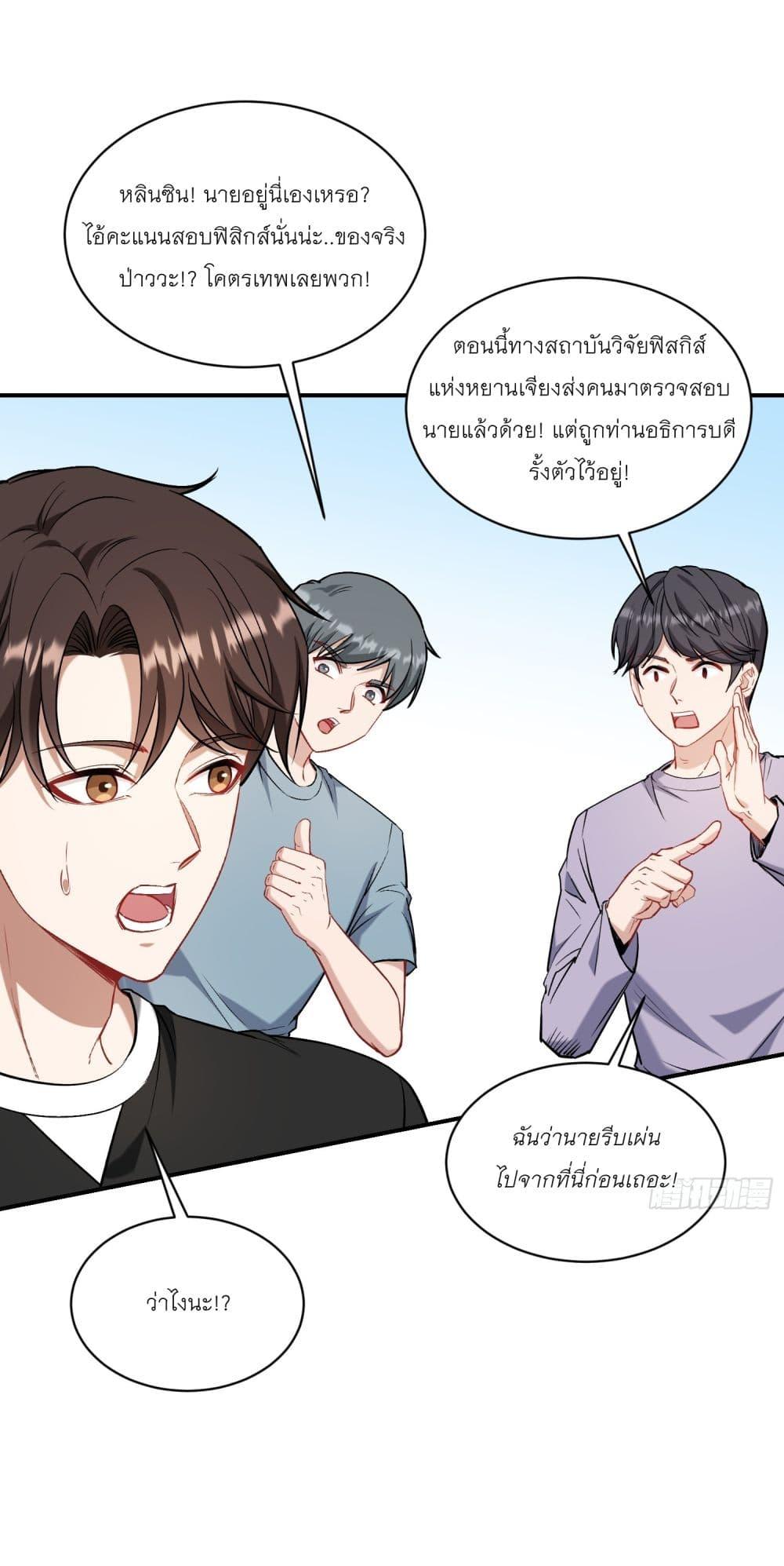 Manga-lc-com อ่านมังงะ อ่านการ์ตูน ออนไลน์ ฟรี Became a Billionaire After Dog Licking Improperly ตอนที่ 1 2 3 4 5 6 7 8 9 10 11 12 13 14 ฟรี ไม่มีโฆษณา Manga-lc - อ่าน มังงะ อ่าน การ์ตูน ออนไลน์ อ่านมังงะ ฟรี