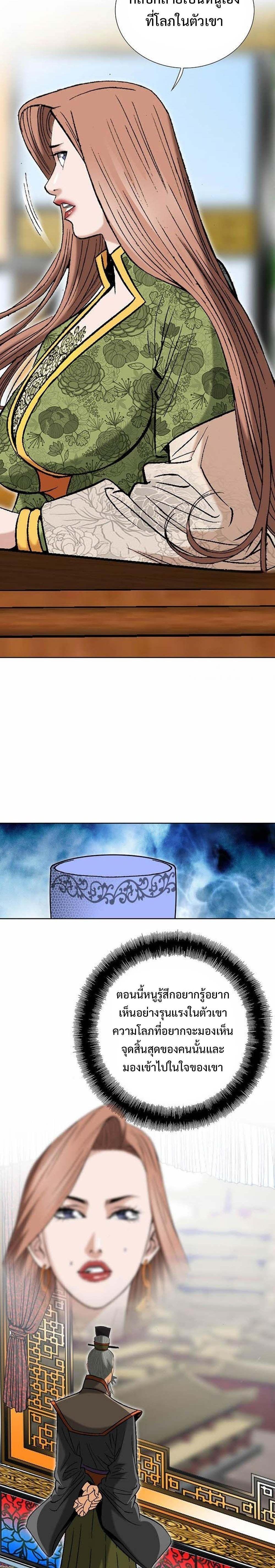 Manga-lc-com อ่านมังงะ อ่านการ์ตูน ออนไลน์ ฟรี Biography of a Novice Warrior ตอนที่ 1 2 3 4 5 6 7 8 9 10 11 12 13 14 ฟรี ไม่มีโฆษณา Manga-lc - อ่าน มังงะ อ่าน การ์ตูน ออนไลน์ อ่านมังงะ ฟรี