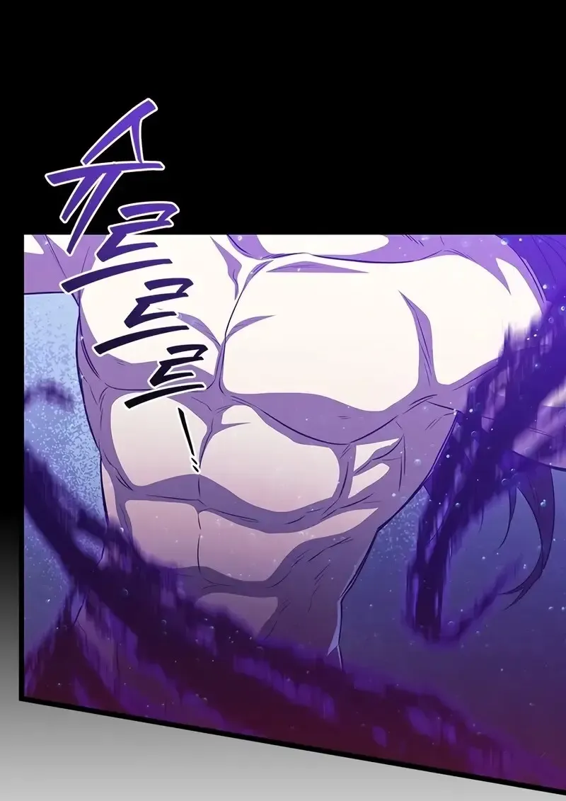 Dragon-Devouring Mage ย_อนเวลาจอมเวทย_กล_นม_งกร ตอนที่ ตอนที่ 134 รูปที่ 119