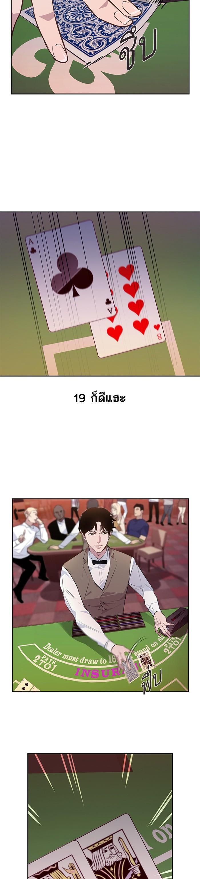 Manga-lc-com อ่านมังงะ อ่านการ์ตูน ออนไลน์ ฟรี The World Is Money and Power กลโกงโลกพนัน ตอนที่ 1 2 3 4 5 6 7 8 9 10 11 12 13 14 ฟรี ไม่มีโฆษณา Manga-lc - อ่าน มังงะ อ่าน การ์ตูน ออนไลน์ อ่านมังงะ ฟรี