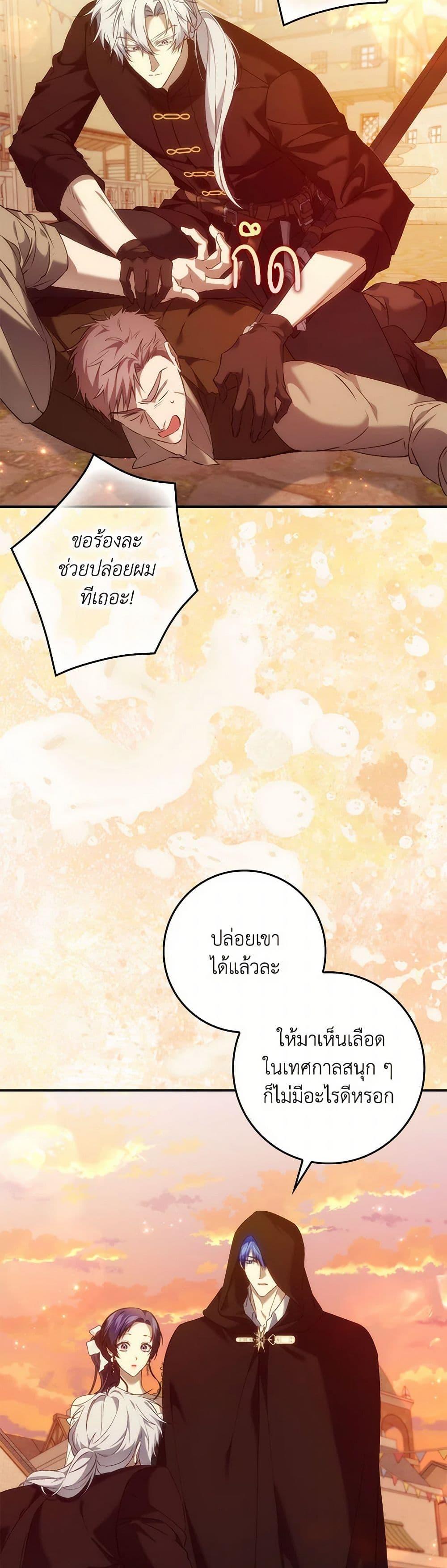Manga-lc-com อ่านมังงะ อ่านการ์ตูน ออนไลน์ ฟรี I Won’t Pick Up The Trash I Threw Away Again ตอนที่ 1 2 3 4 5 6 7 8 9 10 11 12 13 14 ฟรี ไม่มีโฆษณา Manga-lc - อ่าน มังงะ อ่าน การ์ตูน ออนไลน์ อ่านมังงะ ฟรี