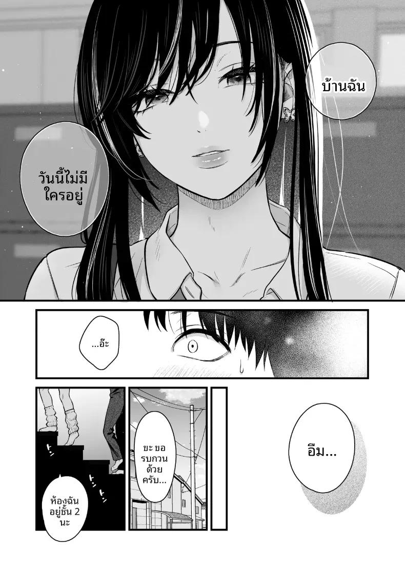 Doujin-Lc- อ่าน โดจิน มังฮวา เกาหลี ญี่ปุ่น จีน แปลไทย ทำกับสาวเกลในห้อง [Tetsuyashiki_(Kontetsu)]_Class_no_Cool_Gal_to_Yobidashi_Sex ตอนที่ 1 2 3 4 5 6 7 8 9 10 11 12 13 14 ฟรี ไม่มีโฆษณา อ่าน โดจิน Manhwa เกาหลี ญี่ปุ่น จีน เรามีครบ คัดมาให้เน้นๆ โดจิน 18+ รับประกันความฟินโดย  Doujin Lc