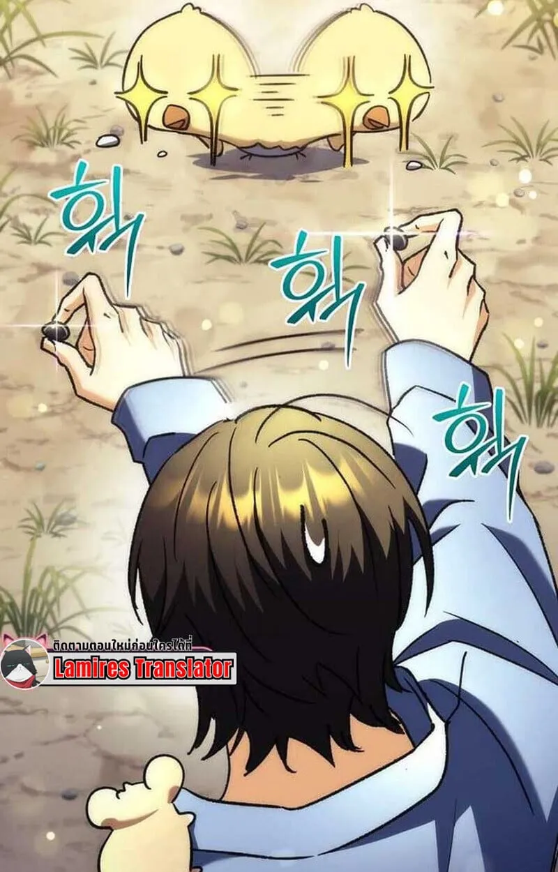 Goddess of Abundance and the Genius Rogue Apostle เทพ_แห_งความอ_ดมสมบ_รณ_ก_บอ_ครสาวกต_วแสบยอดอ_จฉร_ยะ ตอนที่ ตอนที่ 7 รูปที่ 119