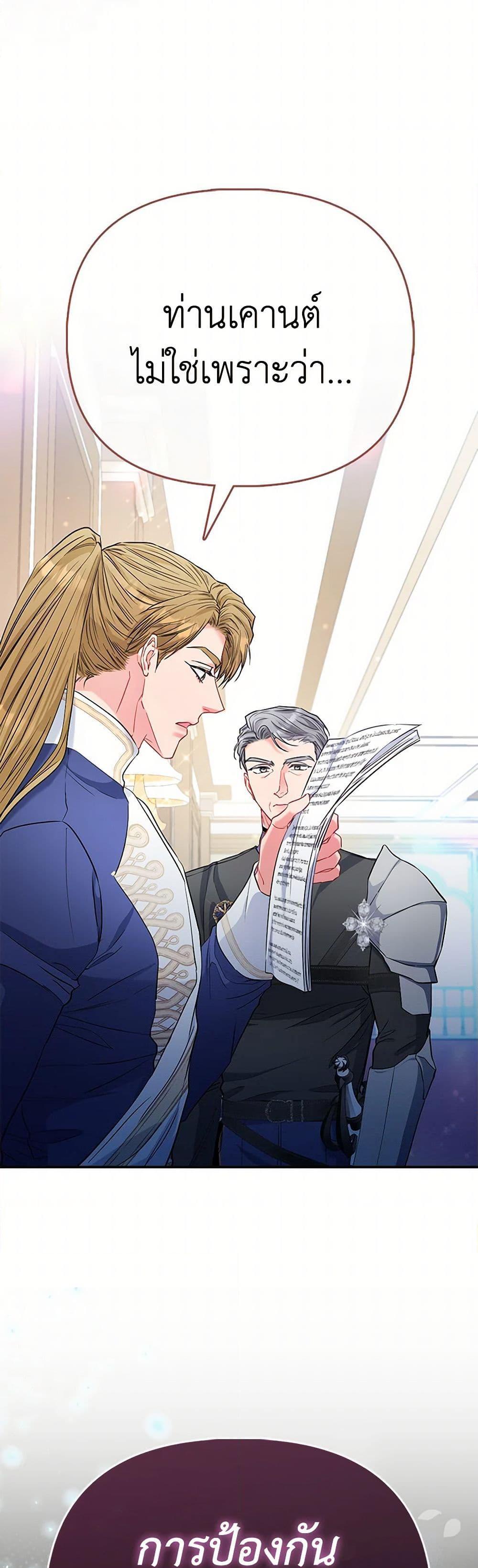 Manga-lc-com อ่านมังงะ อ่านการ์ตูน ออนไลน์ ฟรี I’m the Princess of All ตอนที่ 1 2 3 4 5 6 7 8 9 10 11 12 13 14 ฟรี ไม่มีโฆษณา Manga-lc - อ่าน มังงะ อ่าน การ์ตูน ออนไลน์ อ่านมังงะ ฟรี