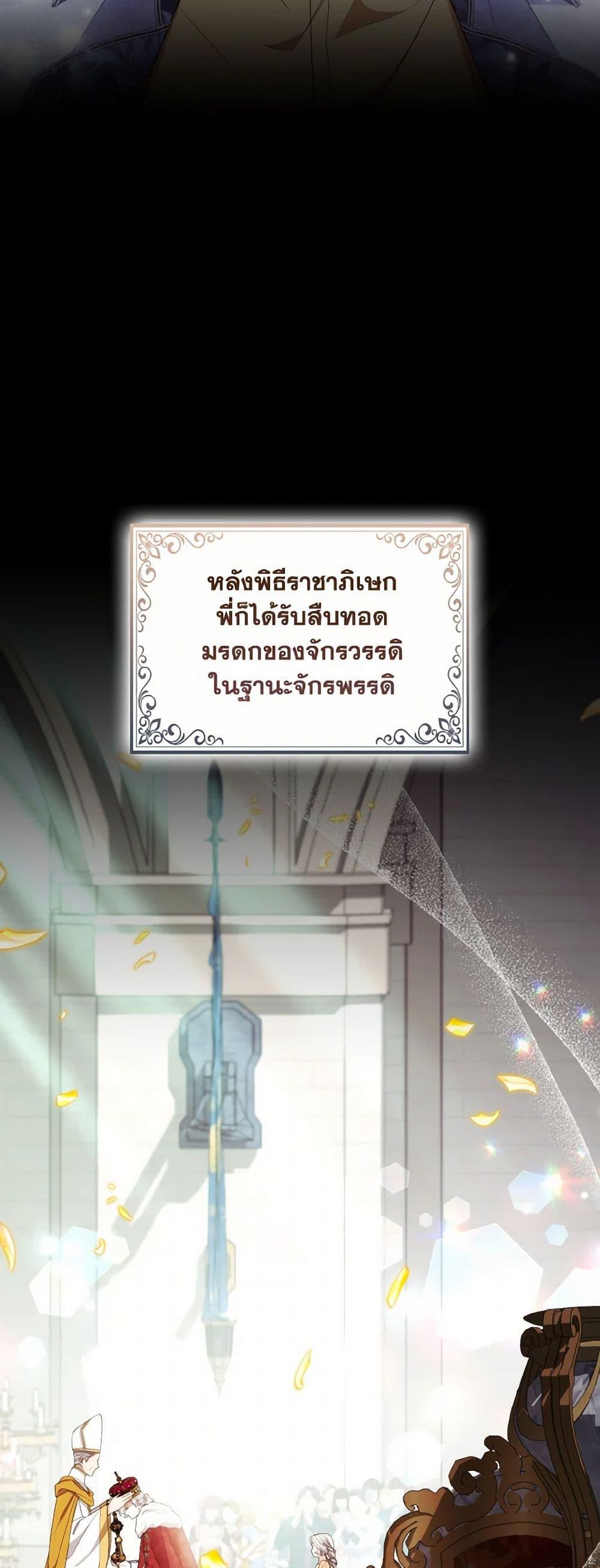 Manga-lc-com อ่านมังงะ อ่านการ์ตูน ออนไลน์ ฟรี The Grand Duke’s Fox Princess ตอนที่ 1 2 3 4 5 6 7 8 9 10 11 12 13 14 ฟรี ไม่มีโฆษณา Manga-lc - อ่าน มังงะ อ่าน การ์ตูน ออนไลน์ อ่านมังงะ ฟรี