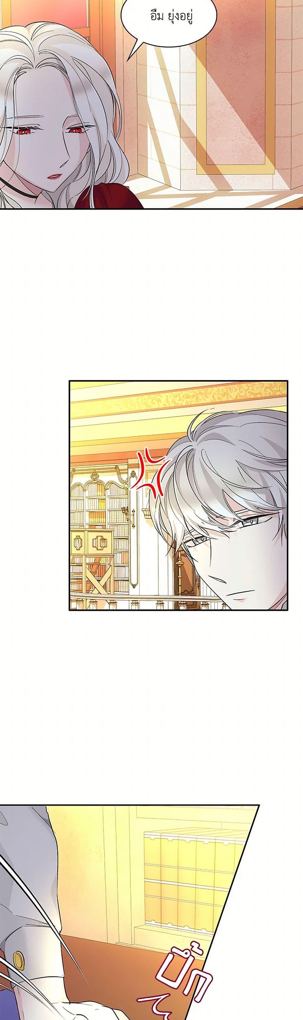 Manga-lc-com อ่านมังงะ อ่านการ์ตูน ออนไลน์ ฟรี Villains Behind the Curtains ตอนที่ 1 2 3 4 5 6 7 8 9 10 11 12 13 14 ฟรี ไม่มีโฆษณา Manga-lc - อ่าน มังงะ อ่าน การ์ตูน ออนไลน์ อ่านมังงะ ฟรี