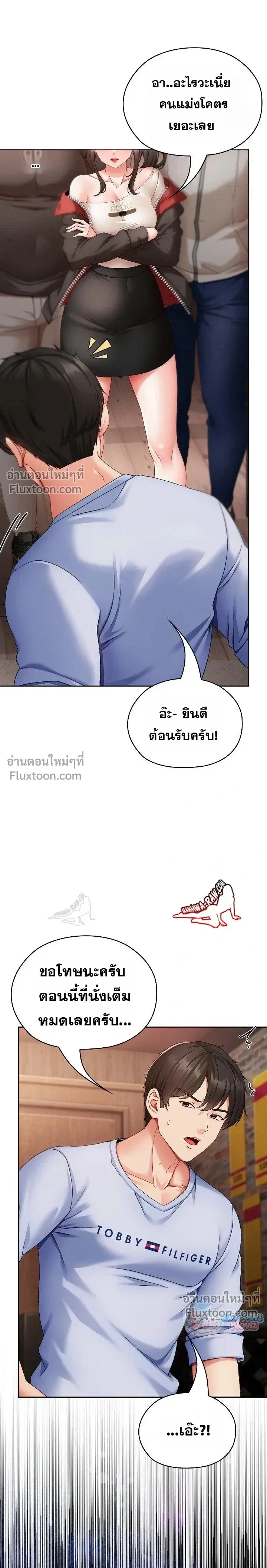 Doujin-Lc- อ่าน โดจิน มังฮวา เกาหลี ญี่ปุ่น จีน แปลไทย Little Miss Delinquent ตอนที่ 1 2 3 4 5 6 7 8 9 10 11 12 13 14 ฟรี ไม่มีโฆษณา อ่าน โดจิน Manhwa เกาหลี ญี่ปุ่น จีน เรามีครบ คัดมาให้เน้นๆ โดจิน 18+ รับประกันความฟินโดย  Doujin Lc