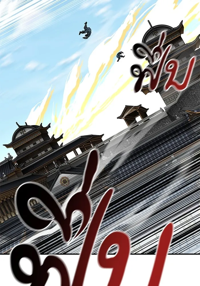 คุณปู่จอมยุทธกับหลานสาวสุดแกร่ง ตอนที่ 41 รูปที่ 73