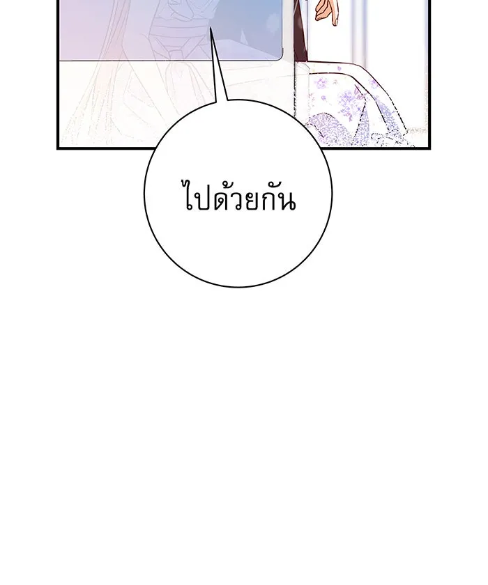 นางร้ายที่ไหนจะมีคุณธรรม ตอนที่ 13 รูปที่ 53