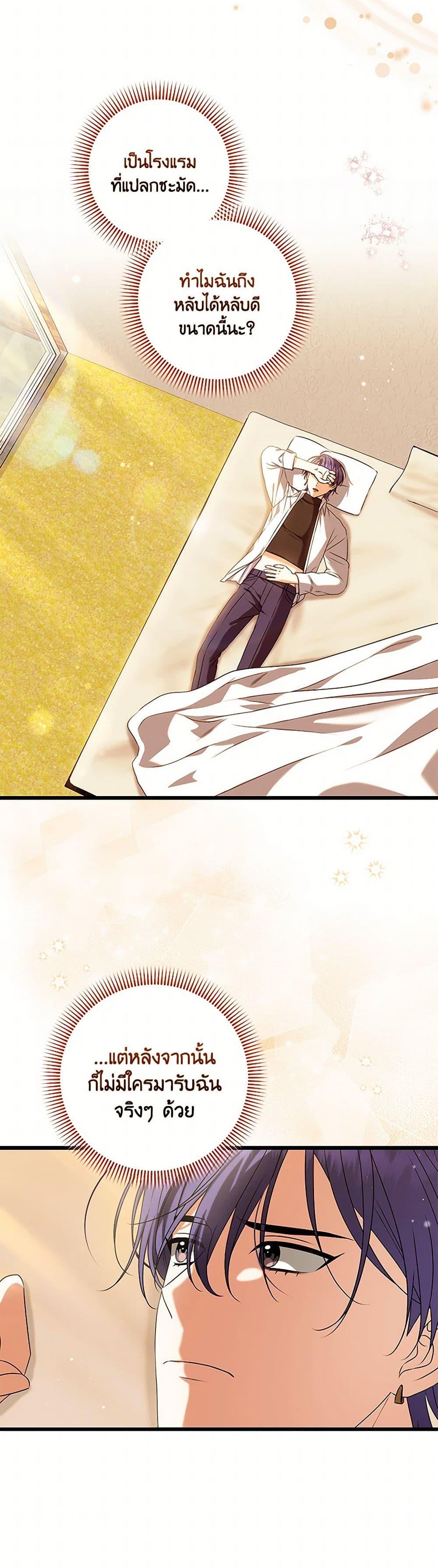 Manga-lc-com อ่านมังงะ อ่านการ์ตูน ออนไลน์ ฟรี Welcome to Dungeon Hotel ตอนที่ 1 2 3 4 5 6 7 8 9 10 11 12 13 14 ฟรี ไม่มีโฆษณา Manga-lc - อ่าน มังงะ อ่าน การ์ตูน ออนไลน์ อ่านมังงะ ฟรี