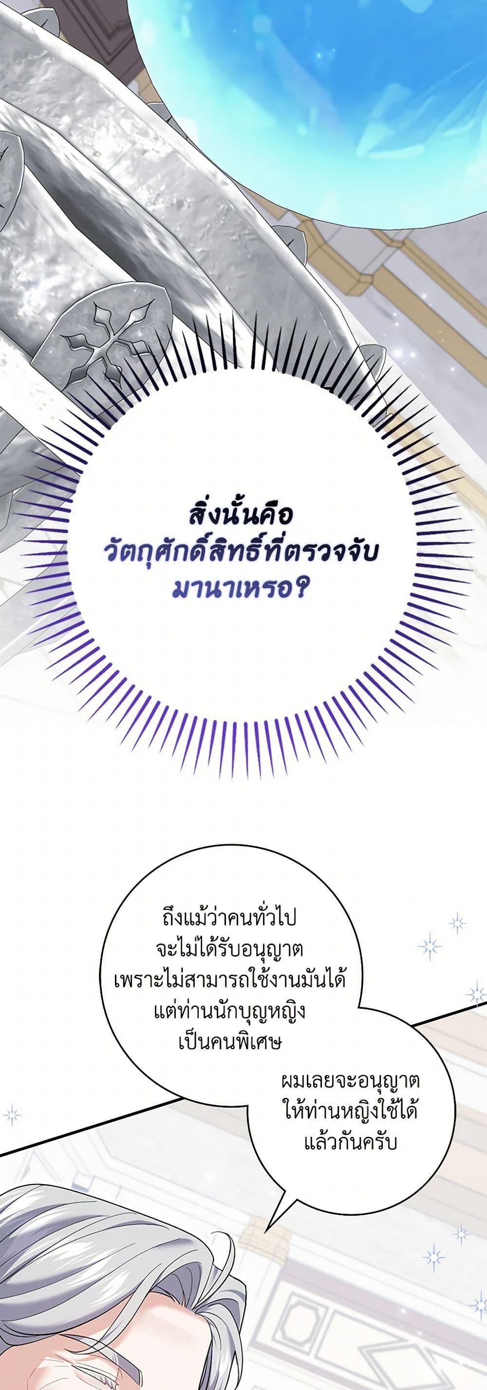 Manga-lc-com อ่านมังงะ อ่านการ์ตูน ออนไลน์ ฟรี My Dark Fiancé Is Interfering With My Flowery Path ตอนที่ 1 2 3 4 5 6 7 8 9 10 11 12 13 14 ฟรี ไม่มีโฆษณา Manga-lc - อ่าน มังงะ อ่าน การ์ตูน ออนไลน์ อ่านมังงะ ฟรี