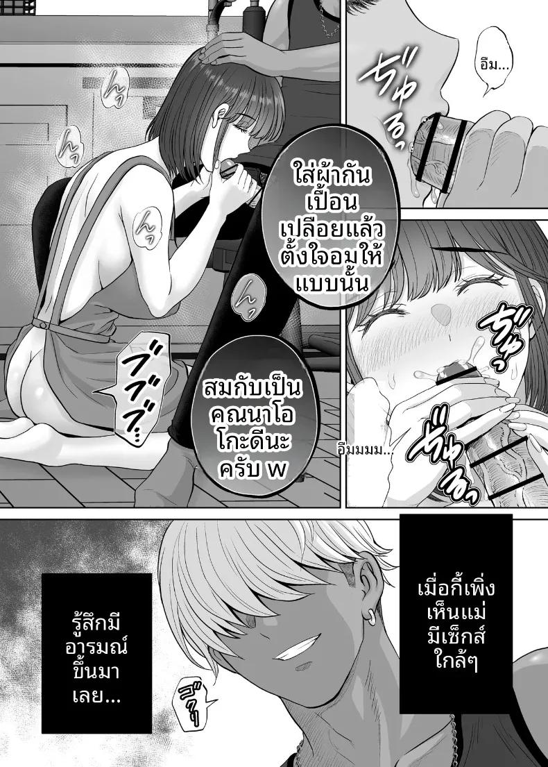 Doujin-Lc- อ่าน โดจิน มังฮวา เกาหลี ญี่ปุ่น จีน แปลไทย เเลกเเม่เเลกเสียว (Hoshiduki Melon) ตอนที่ 1 2 3 4 5 6 7 8 9 10 11 12 13 14 ฟรี ไม่มีโฆษณา อ่าน โดจิน Manhwa เกาหลี ญี่ปุ่น จีน เรามีครบ คัดมาให้เน้นๆ โดจิน 18+ รับประกันความฟินโดย  Doujin Lc