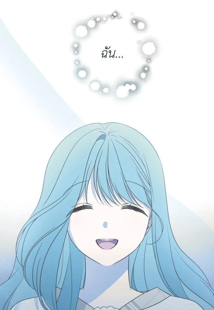 เลดี้มินต์ ตอนที่ 40 รูปที่ 43