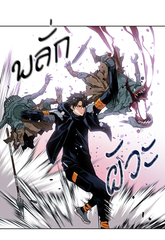 ดรูอิดแห่งสถานีโซล ตอนที่ 11 รูปที่ 85