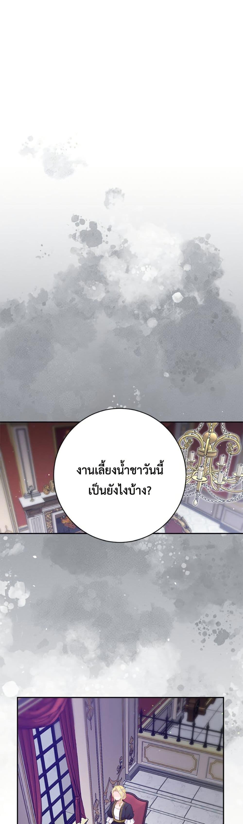 Manga-lc-com อ่านมังงะ อ่านการ์ตูน ออนไลน์ ฟรี The Bad Ending Of The Otome Game ตอนที่ 1 2 3 4 5 6 7 8 9 10 11 12 13 14 ฟรี ไม่มีโฆษณา Manga-lc - อ่าน มังงะ อ่าน การ์ตูน ออนไลน์ อ่านมังงะ ฟรี