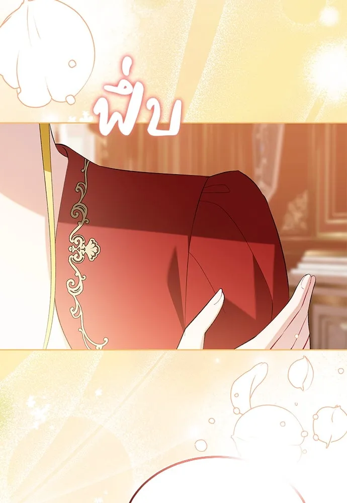 บุปผาลบคมดาบ ตอนที่ 34 รูปที่ 8