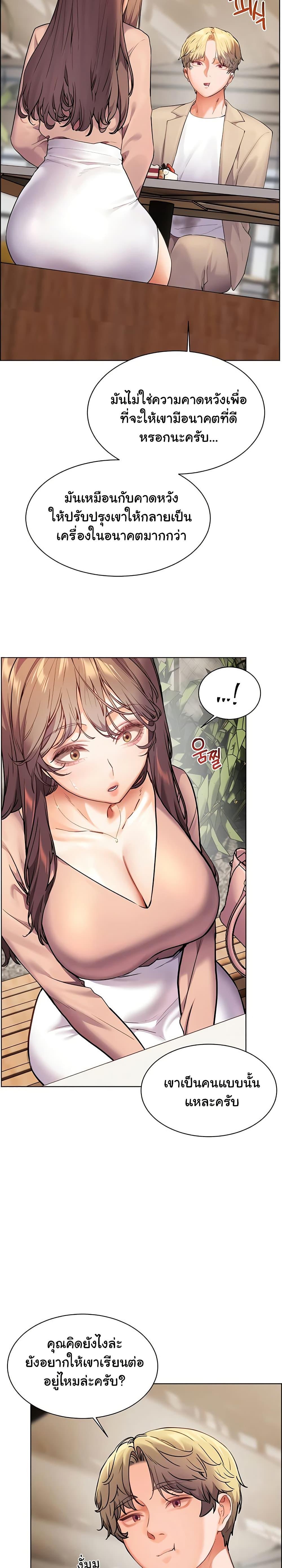 Doujin-Lc- อ่าน โดจิน มังฮวา เกาหลี ญี่ปุ่น จีน แปลไทย Teacher’s Efforts ตอนที่ 1 2 3 4 5 6 7 8 9 10 11 12 13 14 ฟรี ไม่มีโฆษณา อ่าน โดจิน Manhwa เกาหลี ญี่ปุ่น จีน เรามีครบ คัดมาให้เน้นๆ โดจิน 18+ รับประกันความฟินโดย  Doujin Lc