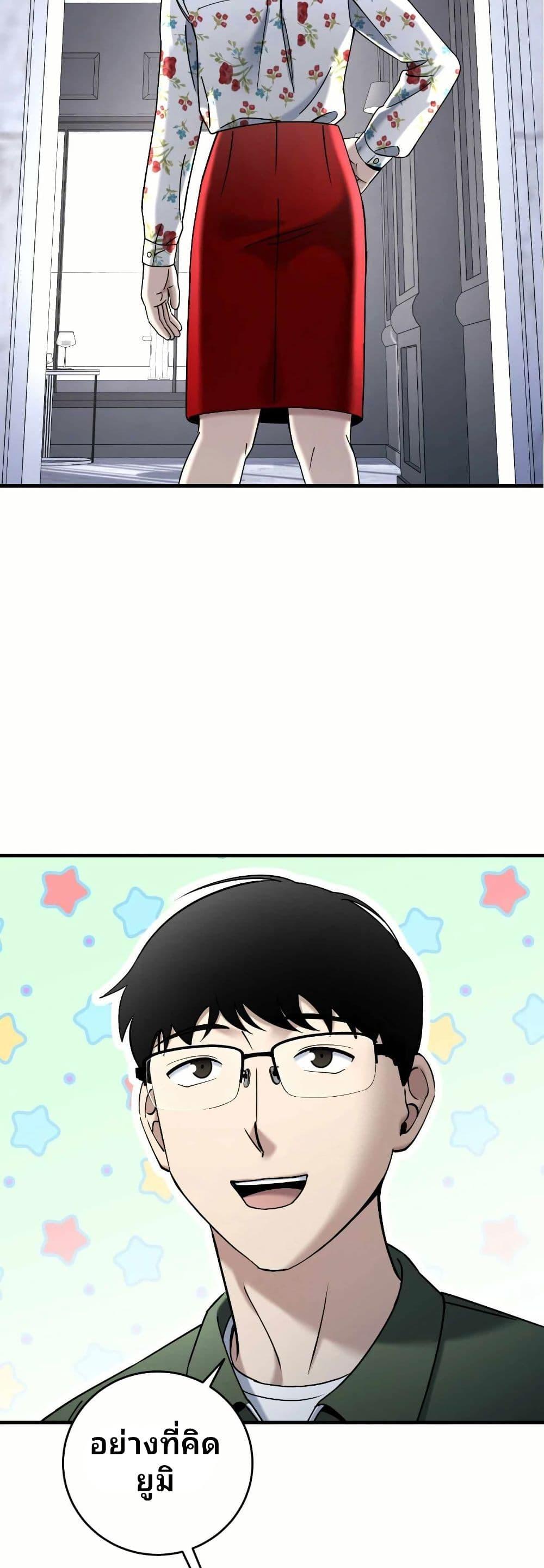 Manga-lc-com อ่านมังงะ อ่านการ์ตูน ออนไลน์ ฟรี Cheolsu Saves the World ตอนที่ 1 2 3 4 5 6 7 8 9 10 11 12 13 14 ฟรี ไม่มีโฆษณา Manga-lc - อ่าน มังงะ อ่าน การ์ตูน ออนไลน์ อ่านมังงะ ฟรี